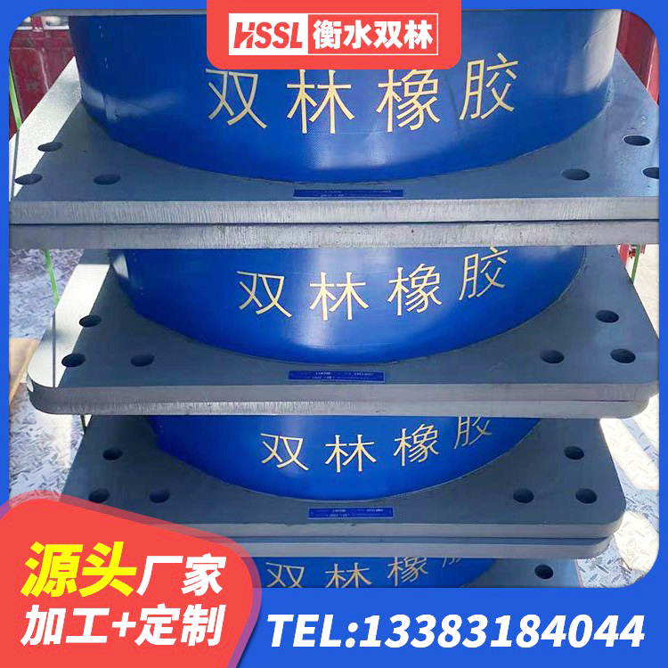 五常市LNR(H)支座厂家 五常市HDR1100橡胶隔震支座源头工厂 五常市建筑隔震支座LRB500厂家 五常市建筑圆形高阻尼隔震支座 - 第2张