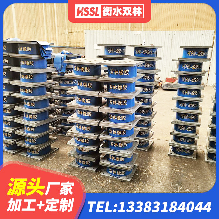 五常市LNR隔震支座600厂家 五常市建筑橡胶隔震支座系统 五常市水平力分散型LNR橡胶隔震支座 五常市建筑隔震支座加工厂家 - 第3张