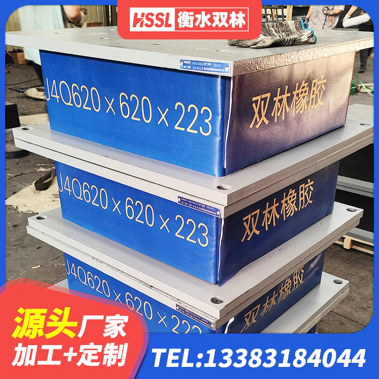五常市LNR固定支座生产厂家 五常市LNR水平力分散隔震支座 五常市建筑防震支座LRB700生产厂家 五常市橡胶隔震支座定做厂家 - 第5张