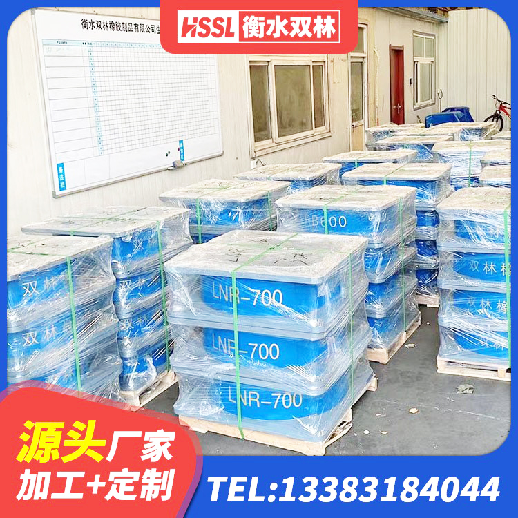 五常市LNR隔震支座500厂家 五常市LNR700建筑隔震支座生产厂家 五常市建筑高阻尼减震橡胶隔震支座生产厂家 五常市建筑铅芯隔震支座LRB700-Ⅱ生产厂家 - 第1张