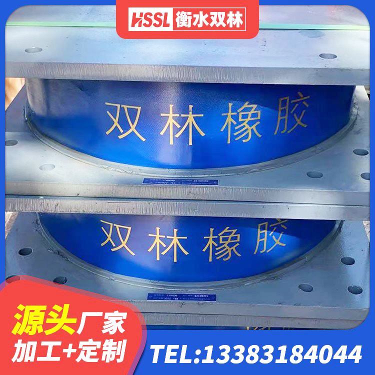 五常市LNR隔震支座500厂家 五常市LNR700建筑隔震支座生产厂家 五常市建筑高阻尼减震橡胶隔震支座生产厂家 五常市建筑铅芯隔震支座LRB700-Ⅱ生产厂家 - 第9张