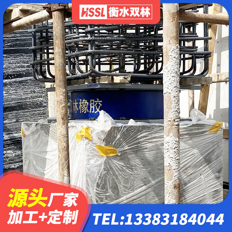 五常市LNR(H)支座厂家 五常市HDR1100橡胶隔震支座源头工厂 五常市建筑隔震支座LRB500厂家 五常市建筑圆形高阻尼隔震支座 - 第3张