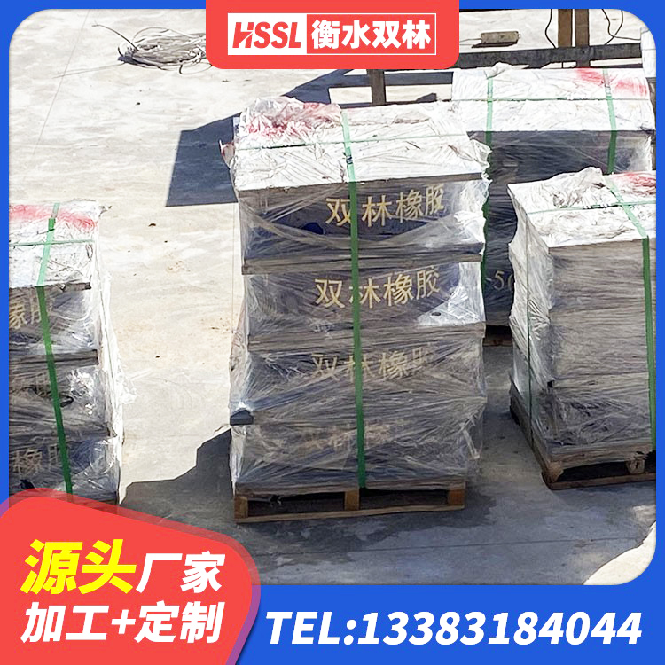 五常市橡胶隔震支座哪里好 五常市LNR1000建筑隔震支座 五常市LNR天然隔震支座什么价格 五常市隔震支座装置 - 第5张