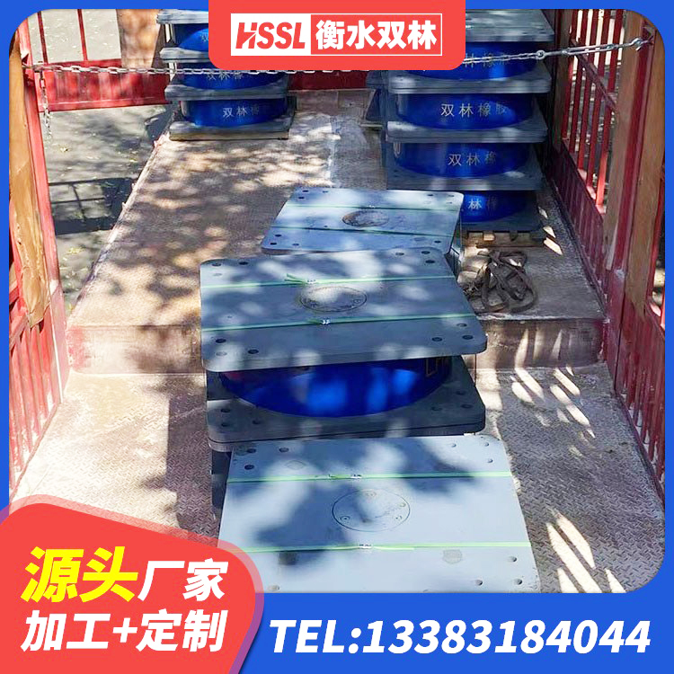 五常市LNR隔震支座500厂家 五常市LNR700建筑隔震支座生产厂家 五常市建筑高阻尼减震橡胶隔震支座生产厂家 五常市建筑铅芯隔震支座LRB700-Ⅱ生产厂家 - 第4张