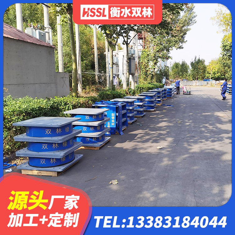 五常市建筑隔震建筑的隔震支座 五常市隔震支座LNRD420 五常市天然橡胶隔震支座厂家直销厂家 五常市LRB400支座 - 第1张
