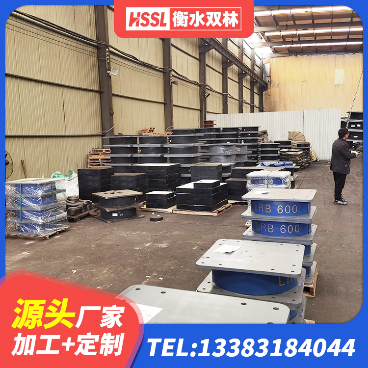 五常市LNR固定支座生产厂家 五常市LNR水平力分散隔震支座 五常市建筑防震支座LRB700生产厂家 五常市橡胶隔震支座定做厂家 - 第4张